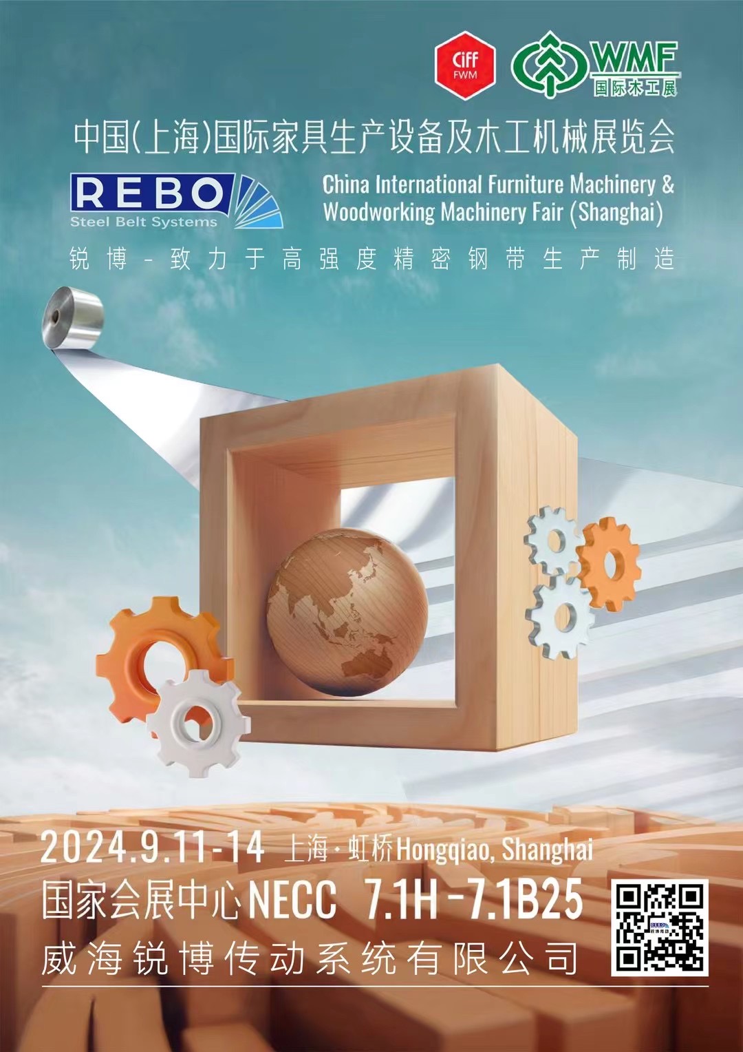 協同&middot;智創永續